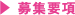 ネイリスト養成講座プロフェッショナルコース