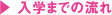 ネイリスト養成講座プロフェッショナルコース 