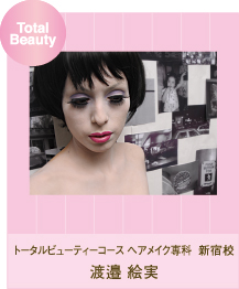 渡邉 絵実
