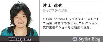 片山 達也
