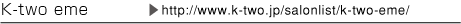 K-two eme