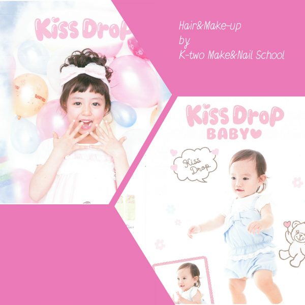 kissdrop