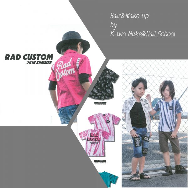 radcustom