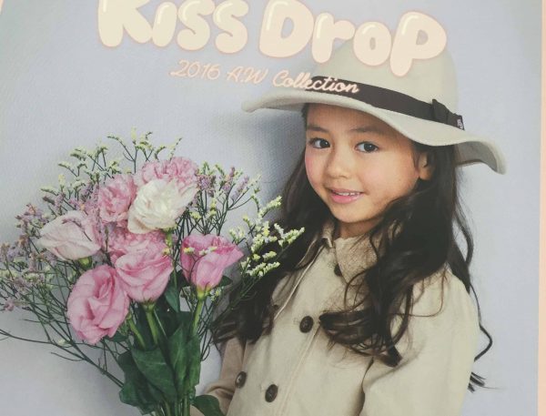 kissdrop
