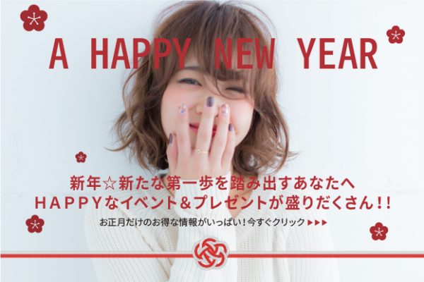 k-two☆お年玉大抽選会当選者発表!!