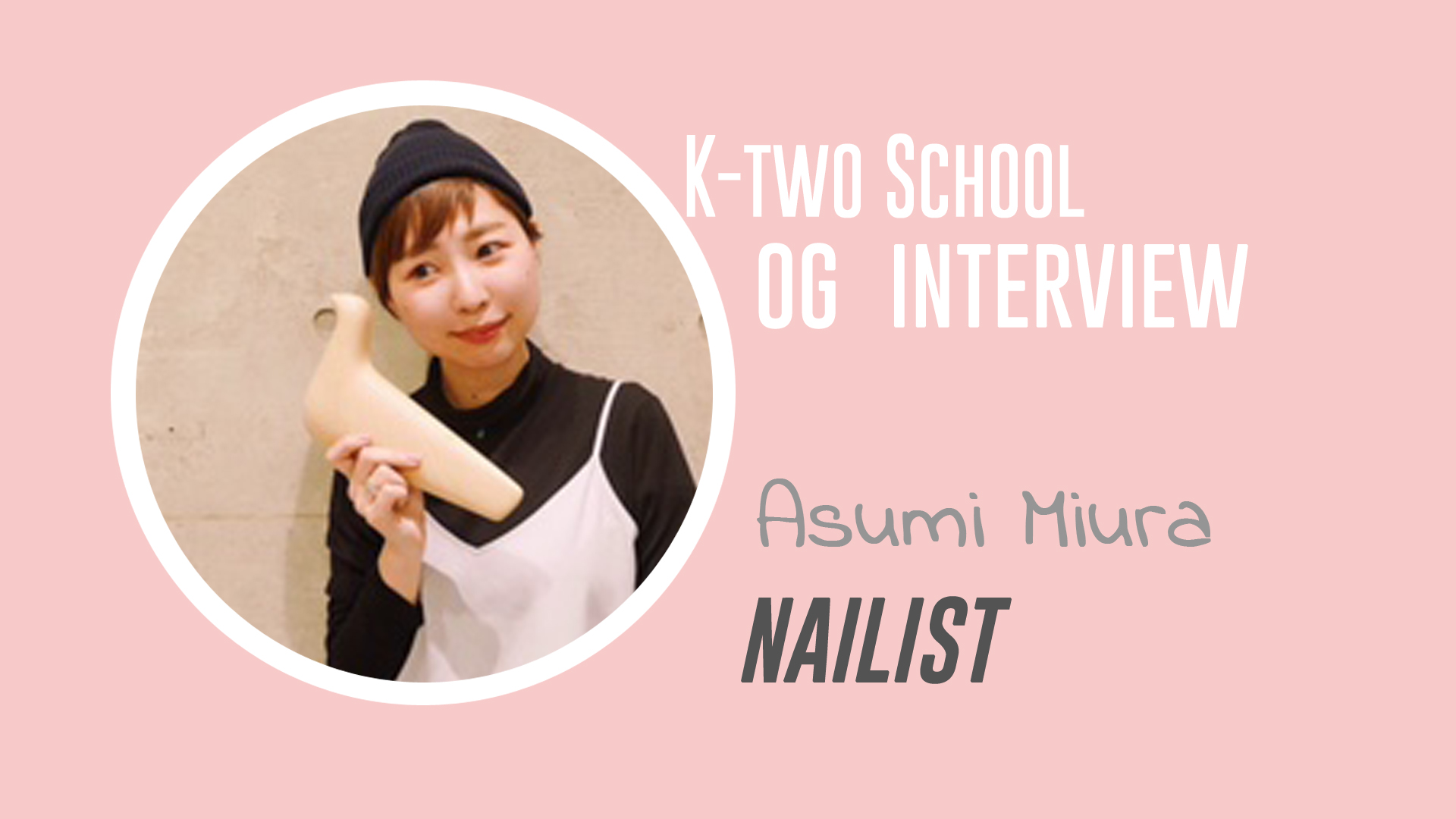 5月 17 ネイルスクール ヘアメイクスクール K Two Beauty School