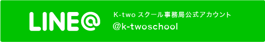 line@