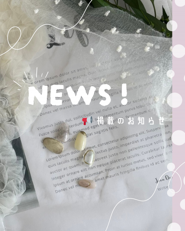 K-twoネイルスクールが「講座・スクール ベスト進学ネット」で紹介されました!