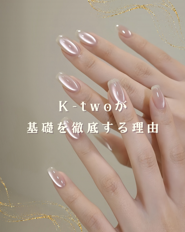 検定に強い理由は「基礎力」。K-twoが基礎を徹底する理由